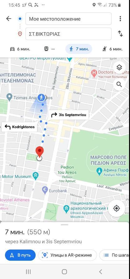 Renovated Apartment In The Center Of Athens Atenas Exterior foto